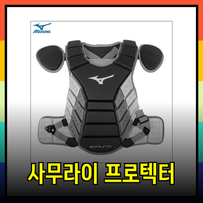 사무라이 프로텍터: 다양한 제품과 특징 소개