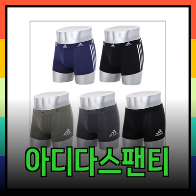 아디다스 남성용 팬티