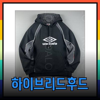 엄브로 하이브리드 후드티부터 패딩까지