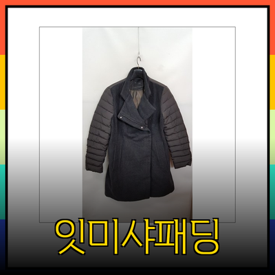 따뜻함과 스타일을 겸비한 잇미샤패딩 소개