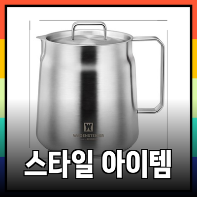 스내피커들을 위한 추천 아이템: 스타일과 실용성을 갖춘 완벽한 제품들