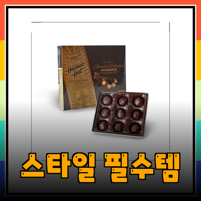 파운더스를 위한 필수 아이템 소개: 스타일과 품질을 갖춘 제품들