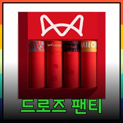 남자명품팬티로 자신감을 더하세요: 고급 드로즈의 완벽한 선택