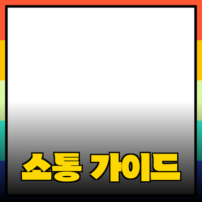 고객 리뷰로 완벽하게 소통하는 법: 제품 추천과 활용 가이드