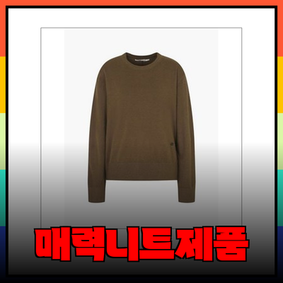 나이스클랍의 매력적인 니트 제품 소개